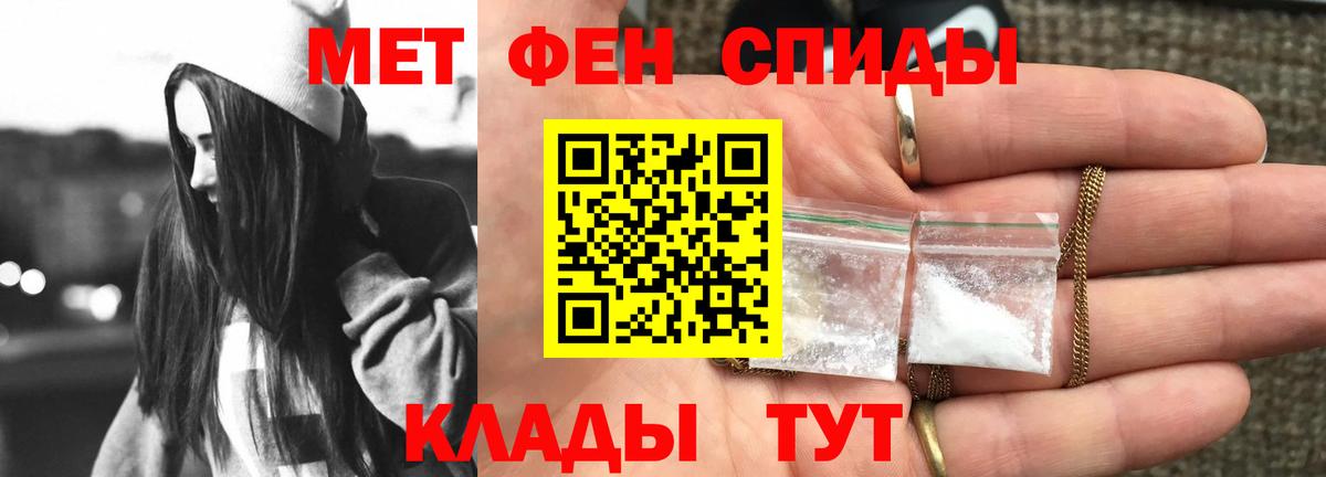 Ртищево  АМФЕТАМИН  Вход с VPN  Амфетамин VHQ 
