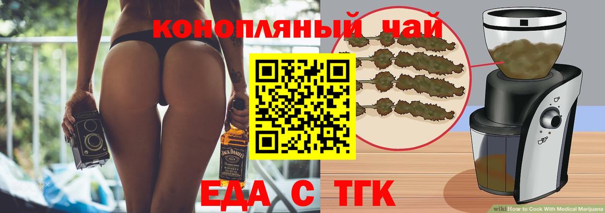 НБОМе Ртищево