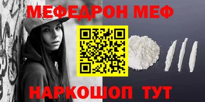 альфа пвп Обнинск
