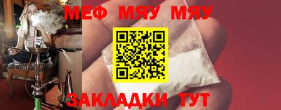 альфа пвп Обнинск