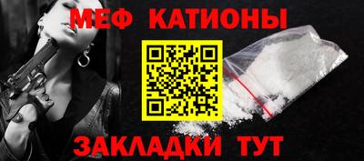 альфа пвп Обнинск
