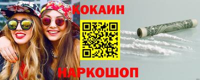 кокаин колумбия Обь