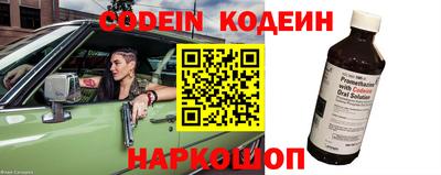 кокаин колумбия Обь