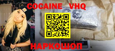 альфа пвп Обнинск