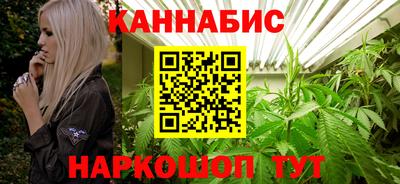 альфа пвп Обнинск