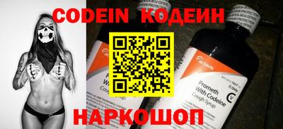 альфа пвп Обнинск