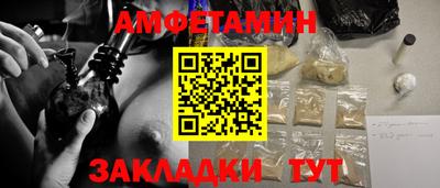 альфа пвп Обнинск