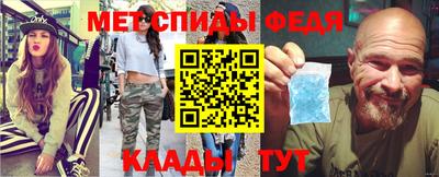 альфа пвп Обнинск