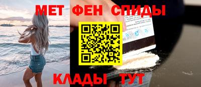 альфа пвп Обнинск