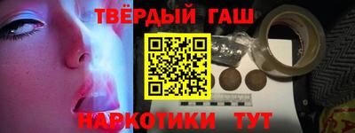 альфа пвп Обнинск
