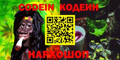 мяу мяу мука Нягань