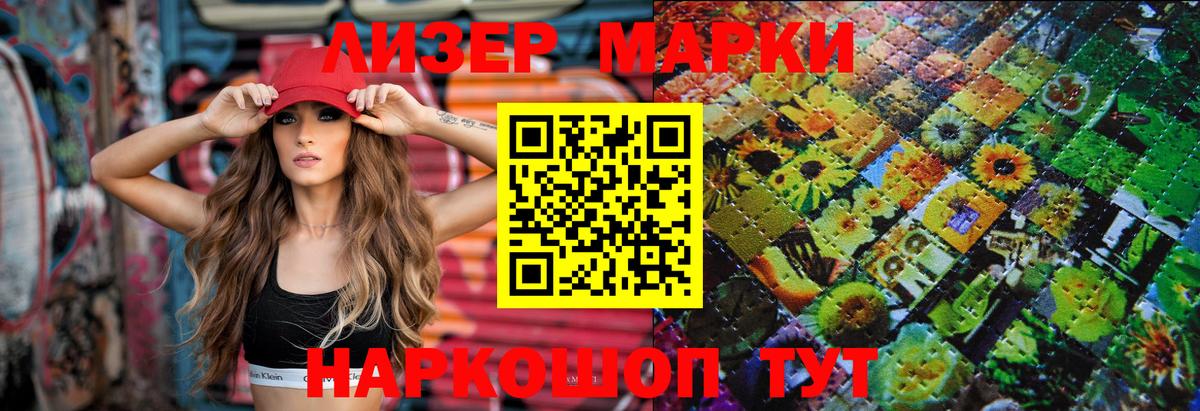 Героин  Конопля  Вход с VPN  Ртищево  Гашиш  КОКАИН  Лсд 25  A PVP СК   Меф   MDMA 