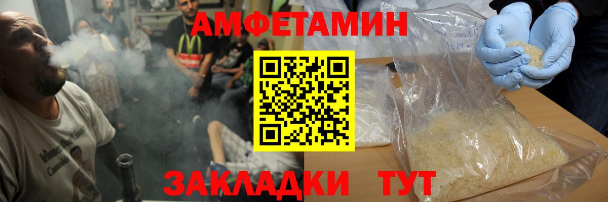 Первитин пудра  Первитин пудра  Ртищево  Вход с VPN 