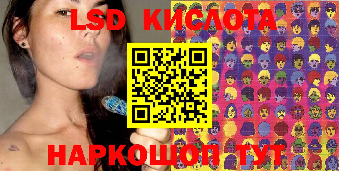 Марки NBOMe 1500мкг Ртищево